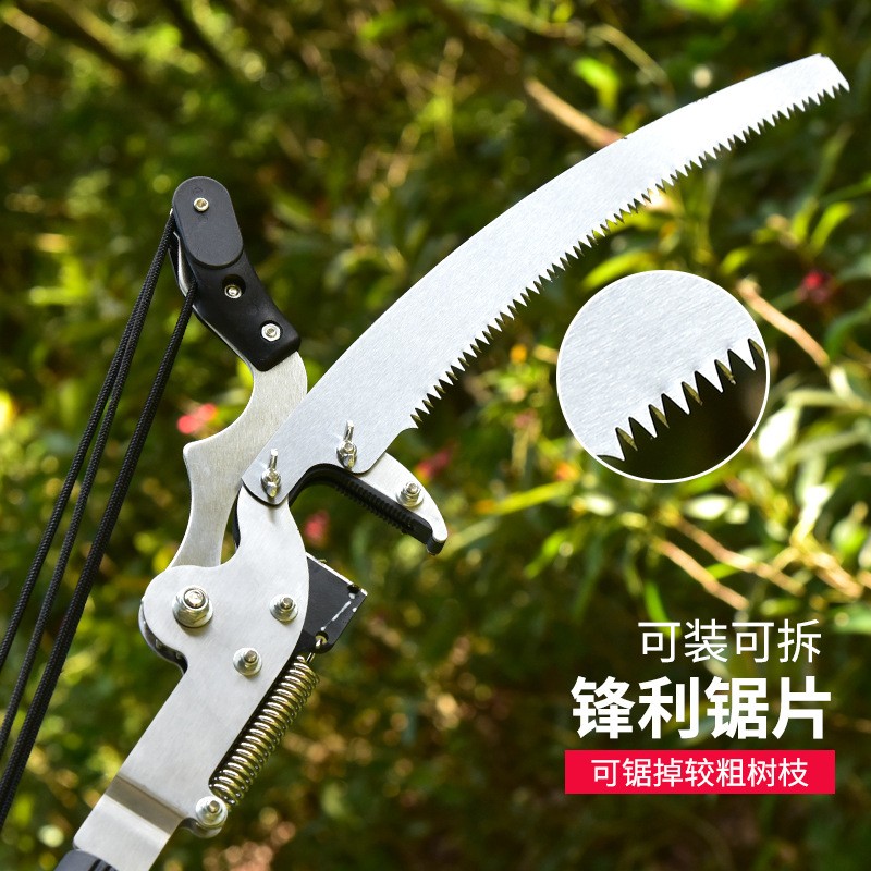 伸缩铝管高枝剪高空锯伸缩拉绳高枝剪园林修枝剪刀树枝剪摘果剪图2