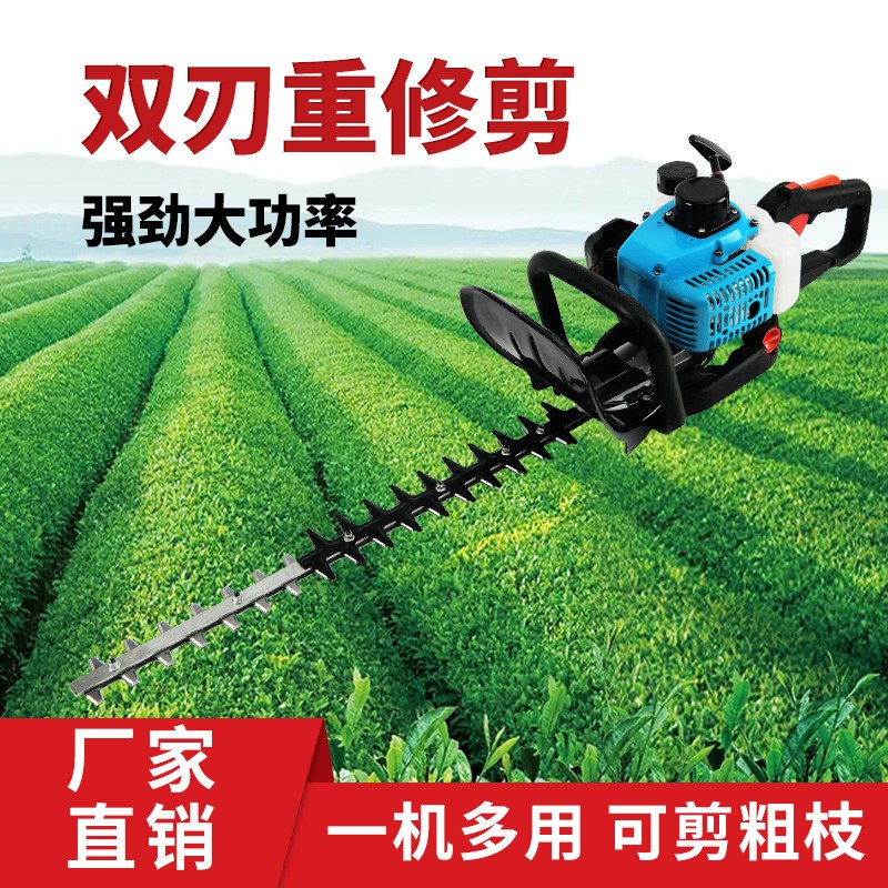 重修茶树修汽油家用园林绿化带修剪粗枝绿篱机平地手持割草机图4