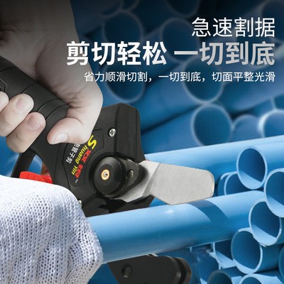 电动ppr专业快剪充电式锂电池大口径塑料管pvc管子水电工管子剪刀图3