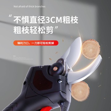 锂电修枝剪果园苗木家用便携手持修枝剪大号剪子树枝剪钳电动剪刀图2