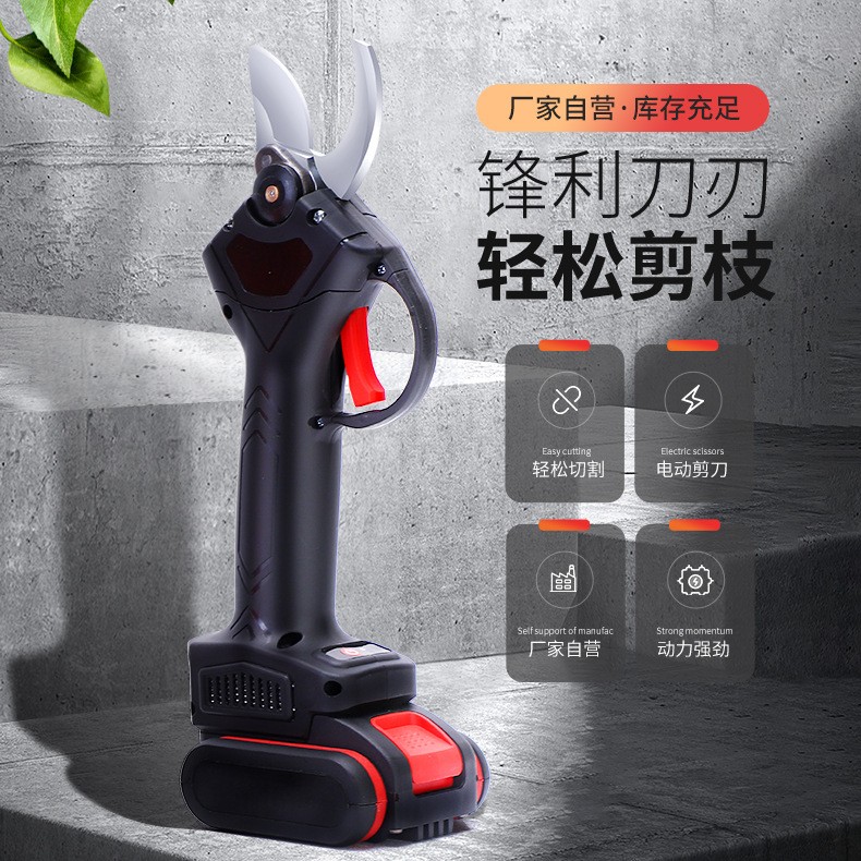 电动修枝剪刀果树剪树枝剪刀锂电充电式剪子园林修枝粗枝剪电剪子图5