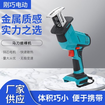 马刀据裸机机头厂家直销牧田款式图2