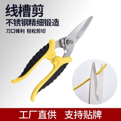 工厂直供线槽剥线剪现货不锈钢电工剪工业电缆剪电工线槽剪批发图2