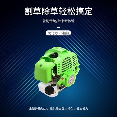 小型除草锄草机二冲程汽油背负式割草机侧挂式割灌机打草机收割机图2
