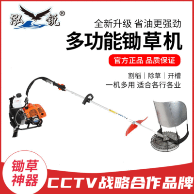 汽油割草机背负式剪草割草机除草机农场果园家用割稻机割灌机批发