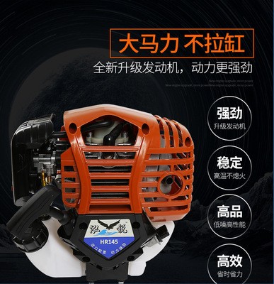厂家直供145A大功率四冲程背负式割草机割灌机打草机多功能除草机图4