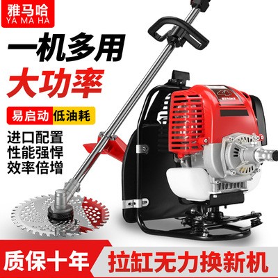 割草机四冲程背负式小型汽油农用开荒打草松土除草机图2
