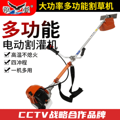 割草机四冲程背负式小型汽油农用开荒打草松土除草机图3