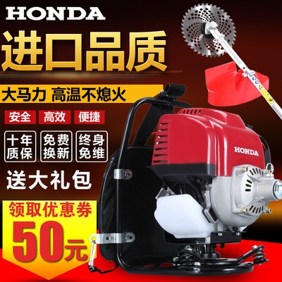 割草机侧挂背负式小型四冲程汽油割灌除草打草开荒松土机