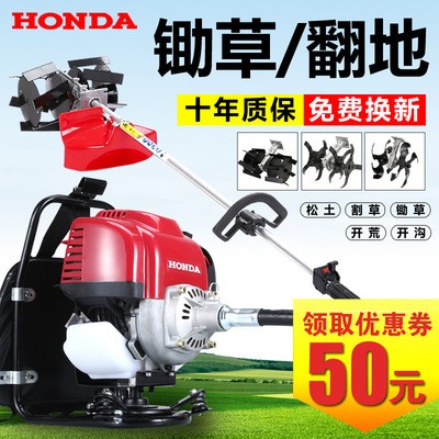 割草机侧挂背负式小型四冲程汽油割灌除草打草开荒松土机图3