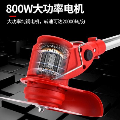 小型剪草机家用手持式电动草坪修剪打草机电动割草机割灌机除草机图4