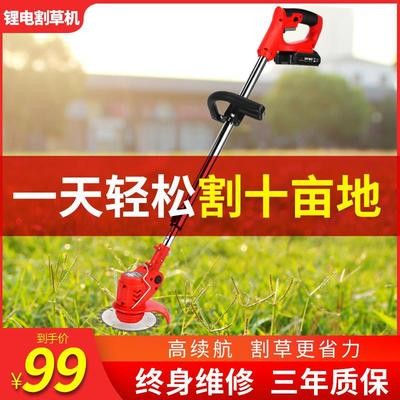 小型剪草机家用手持式电动草坪修剪打草机电动割草机割灌机除草机