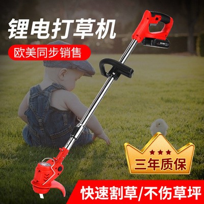 小型剪草机家用手持式电动草坪修剪打草机电动割草机割灌机除草机图3