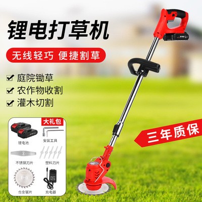 小型剪草机家用手持式电动草坪修剪打草机电动割草机割灌机除草机图2