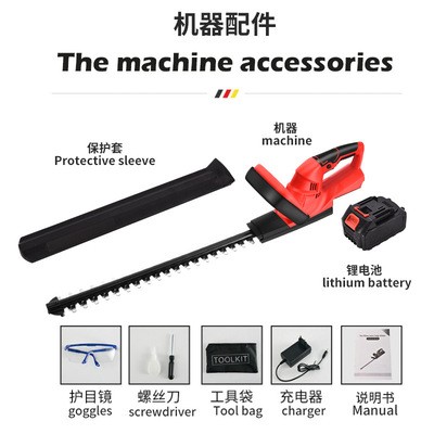 充电式电动绿篱机园艺修剪机高枝绿篱修枝机直流茶树剪篱笆剪批发图3