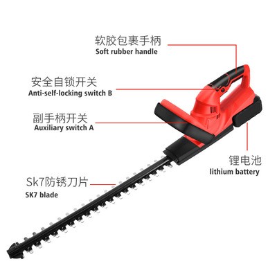 充电式电动绿篱机园艺修剪机高枝绿篱修枝机直流茶树剪篱笆剪批发图2