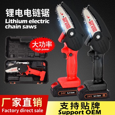 迷你锂电锯充电式小型电锯单手锯伐木修枝神器园林园艺工具电链锯