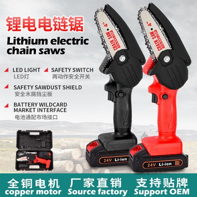 迷你锂电锯充电式小型电锯单手锯伐木修枝神器园林园艺工具电链锯图2