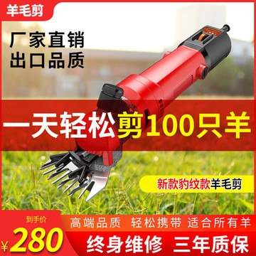 6档变速13直齿电动推羊毛剪电动推子大功率电动羊毛剪刀实力工厂图2