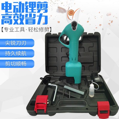 无线新款电动修枝剪 大开口果树电剪刀 充电式锂电果枝剪园林工具图1