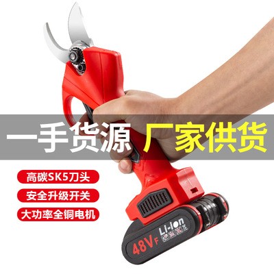 无刷电动修枝剪锂电式果树粗枝剪刀园林剪刀专注批发厂家直销