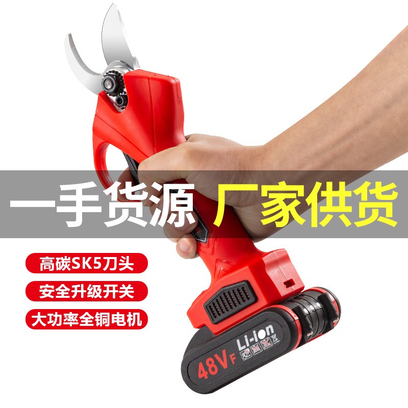 电动剪刀果树修枝剪无线锂电剪刀源头工厂供货支持OEM代工代发图3