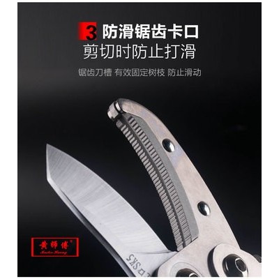 黄师傅伸缩粗枝剪果树修枝剪大力士伸缩树枝剪批发