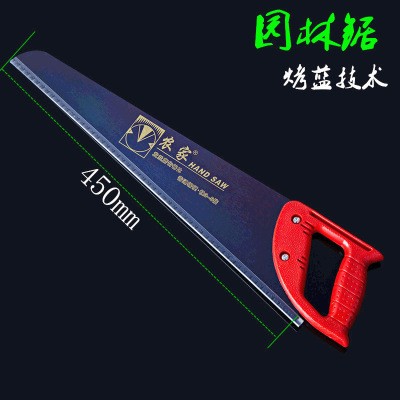 农家手板锯木工锯手锯修枝锯65锰钢双面磨齿 果树锯子图2