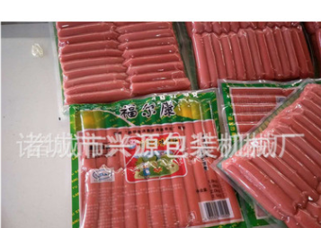 可定做真空包装机 全自动连续拉伸膜真空包装机厂家定制图1