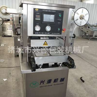 糕点盒式锁鲜封盒机 盒式全自动真空包装机厂家直销图2