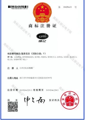 电动割草机电机 无刷打草电机厂家 无刷电动割草机 无刷电机马达图4