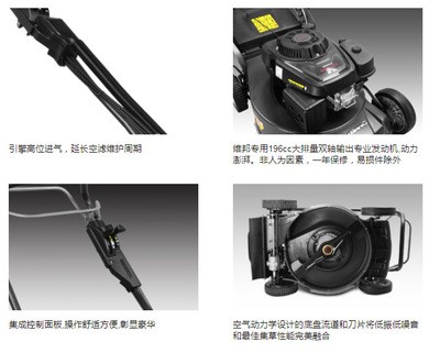 维邦轴传动割草机 维邦自走铝合金底盘割草机 WB537SC V AL图3