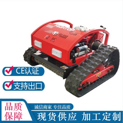遥控履带割草机 全自动油电剪草机 遥控除草机推雪机割草机