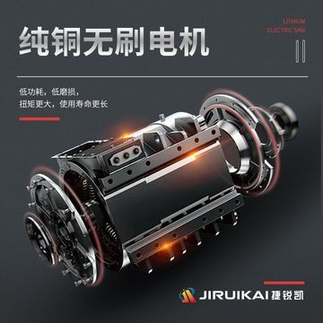 无刷电链锯家用手持电锯充电式小型单手电锯园林锂电充电电锯图4