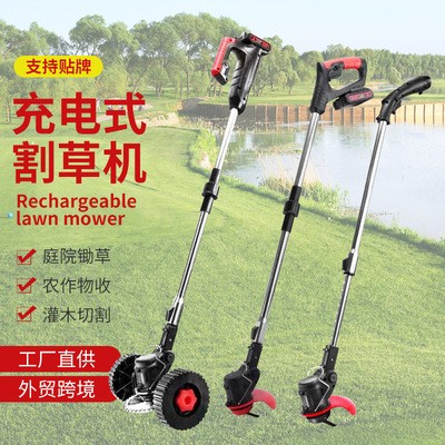 家用便携可折叠电动割草机手持锂电多功能园林剪草机无刷全铜电机