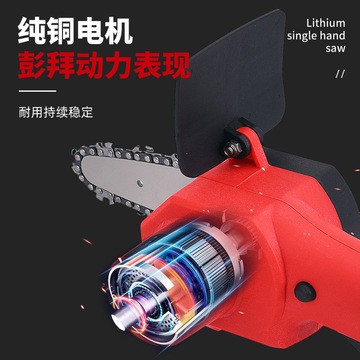 4寸充电式单手电链锯家用小型手持无线电动锂电户外伐木电锯 厂家图4