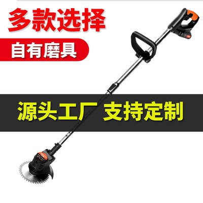锂电割草机家用小型除草机锂电池充电打草机多功能锄草神器大功率