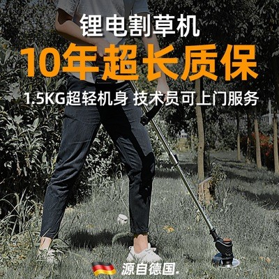 电动割草机锂电除草机多功能小型家用手持锂电打草机充电锄草神器图3