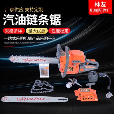 家用汽油链锯 小型家便携式用汽油链条锯砍树机 手提式园林锯