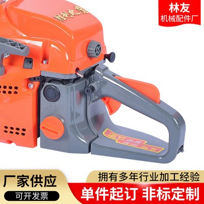 手持式汽油链条锯 便携式大功率汽油链锯 伐木锯砍伐锯修剪锯图3