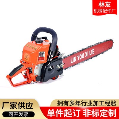 大功率汽油机动链锯伐木锯修剪砍伐锯 便携式油锯 汽油链锯摩托锯图4