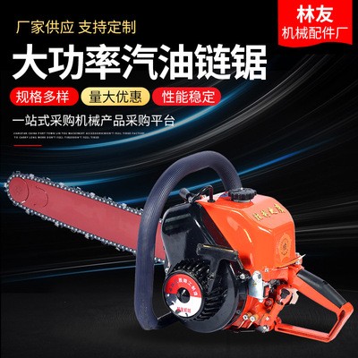 家用汽油链锯 小型家便携式用汽油链条锯砍树机 手提式园林锯图4