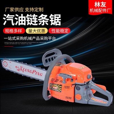 手持式汽油链条锯 便携式大功率汽油链锯 伐木锯砍伐锯修剪锯