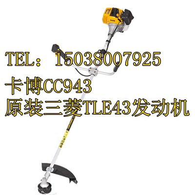 卡博.科德 打草机 原装CC943三菱动力气动割草机 割灌机批发图4