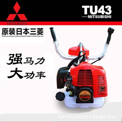 挂式割灌机 直杆侧式割草机 剪草除草割灌机日本三菱TU43割草机