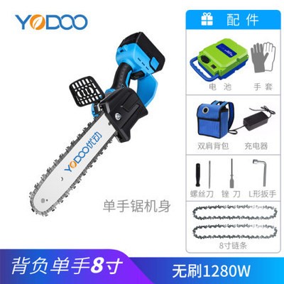 背负式电池无刷充电式电动链锯家用迷你型超值超豪华电动单手锯图2