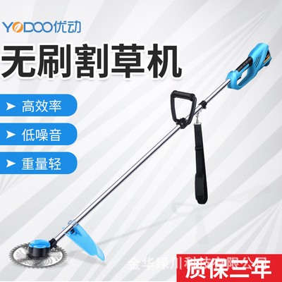 YD-108裸机优动充电式打草机割灌机家用除草机无刷电动割草机图3