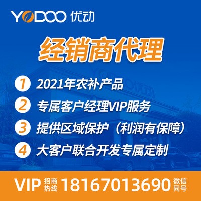 优动充电式无刷电动割草机背负园林除草割灌家用打草机锄草松土机图4