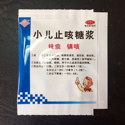 陈醋包装机 白醋包装机 醋水自动包装机图3