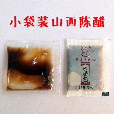 陈醋白醋酱油自动包装机 液体高速包装机图2